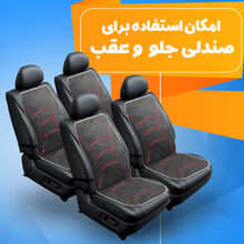 گرم کن صندلی خودرو نادیاهوم مدل NA50 gallery3