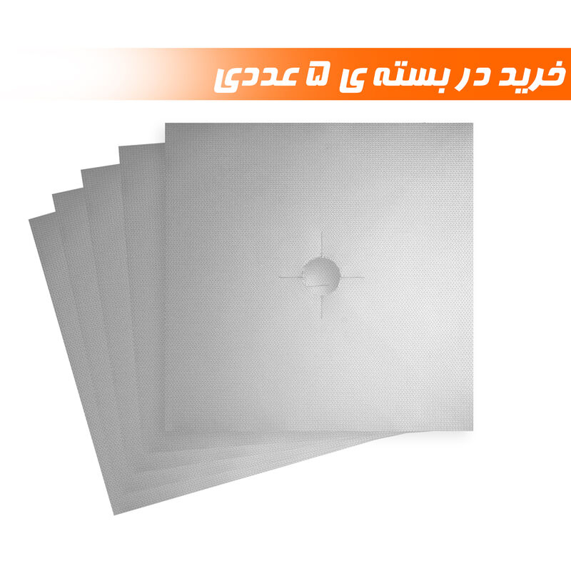 روکش گاز صفحه ای نادیاهوم gallery9
