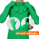 لباس کروماکی سبز نادیاهوم thumb 7
