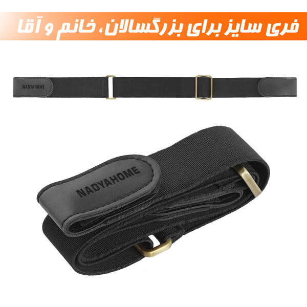 کمربند فری سایز بدون سگک