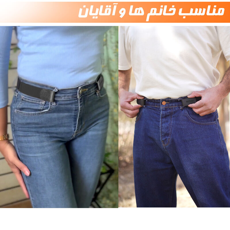کمربند فری سایز بدون سگک gallery3
